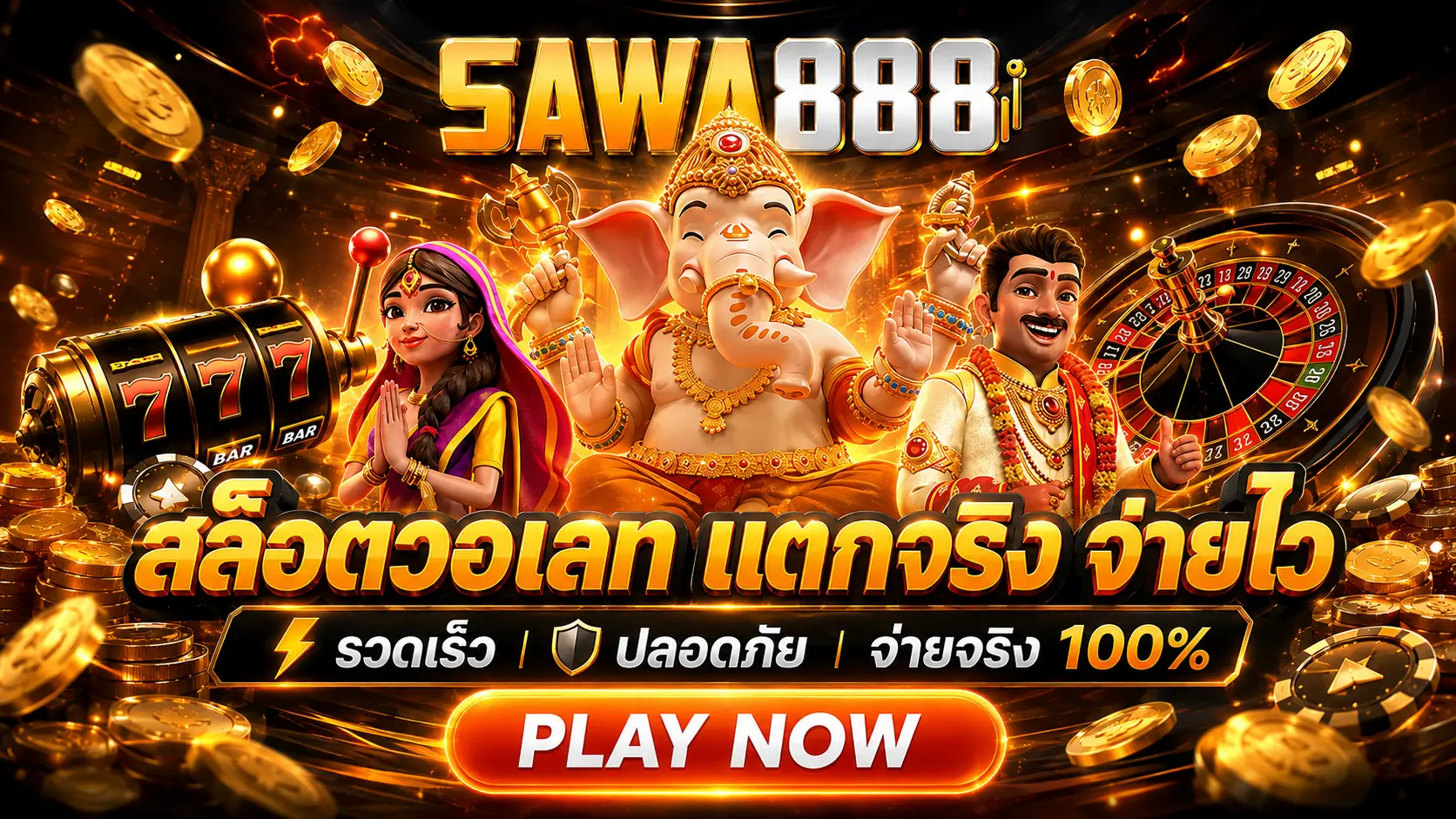 SAWA888 Promotion